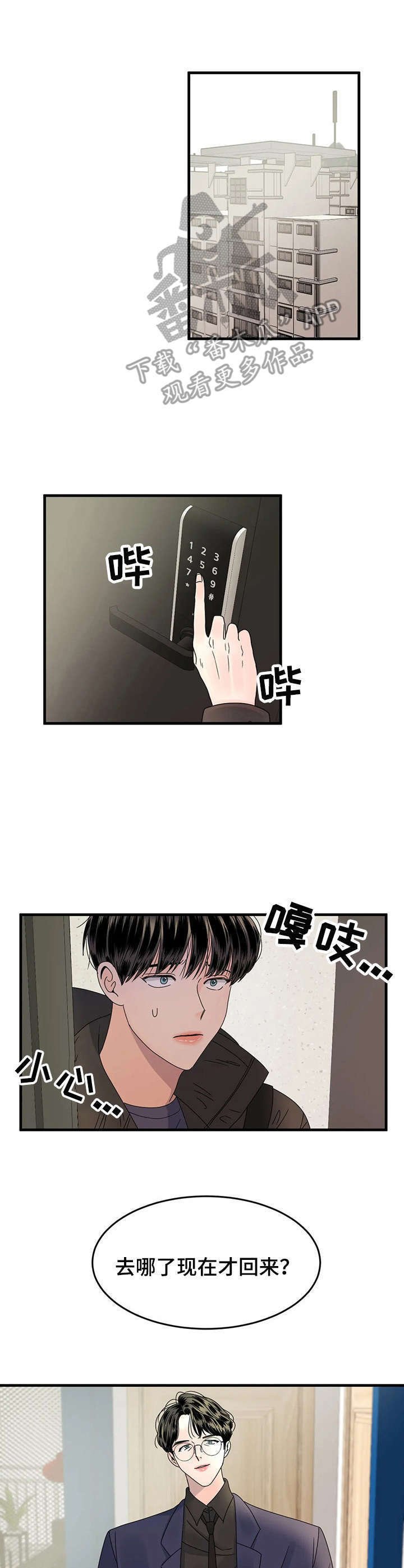 第5章：不辞而别