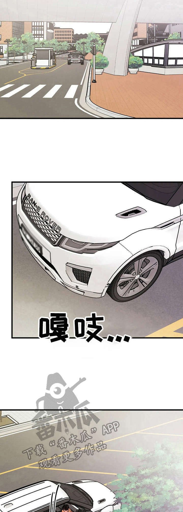第8章：憔悴