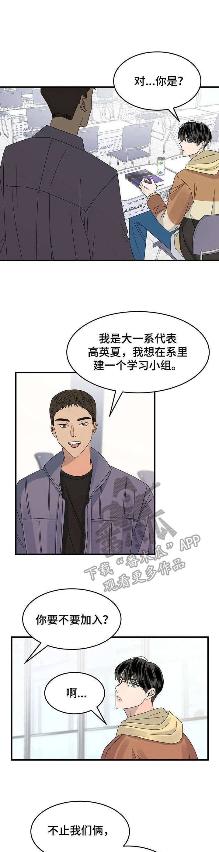 第9章：传闻