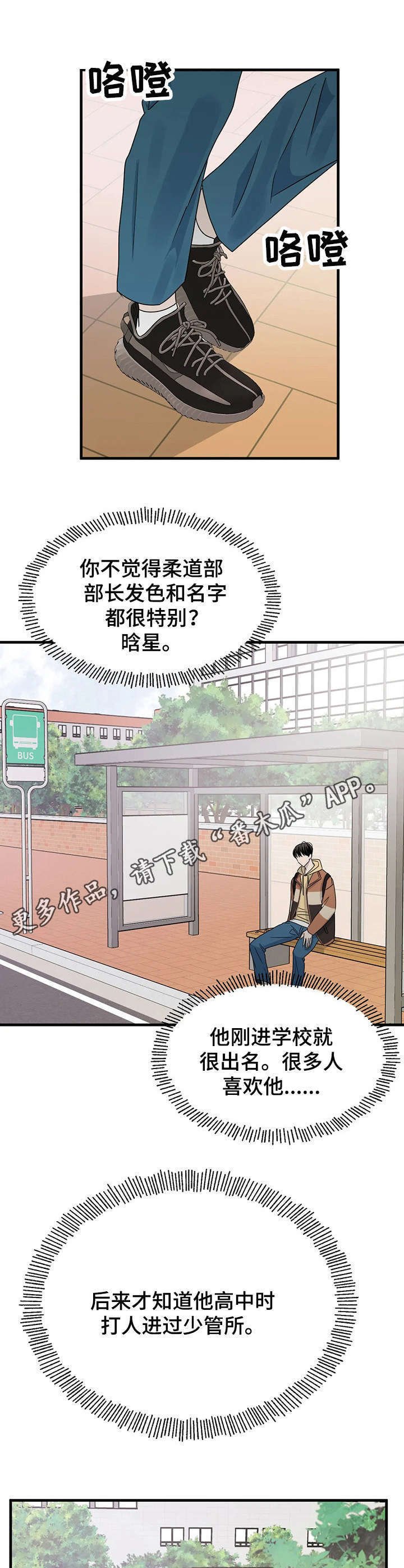第9章：传闻