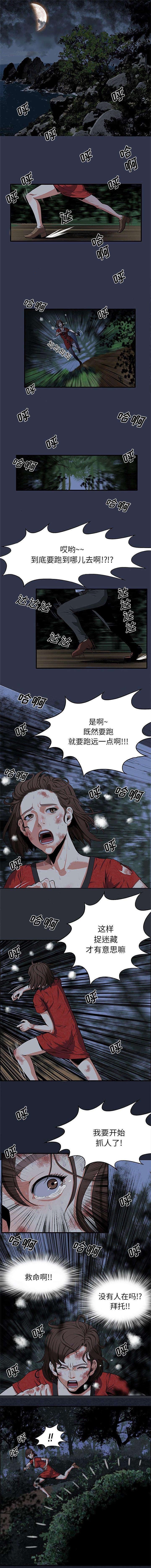 第1章：黑色的岛屿