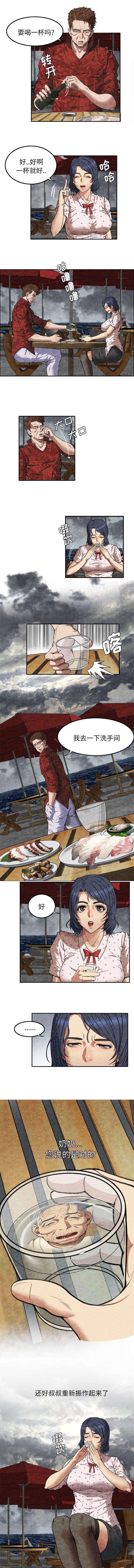 第11章：被卖