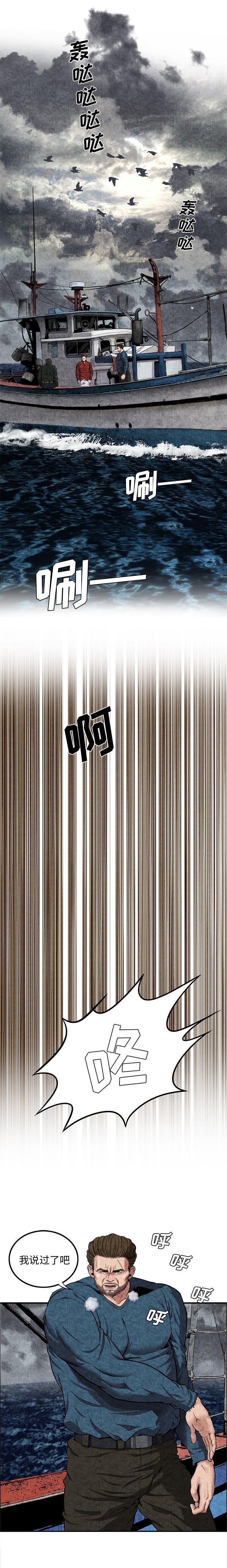 第12章：喂鱼