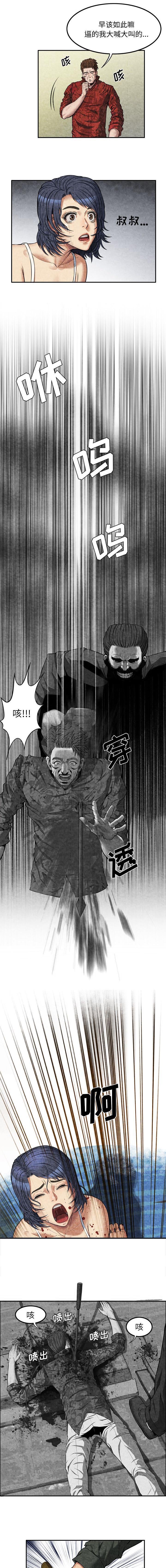 第12章：喂鱼
