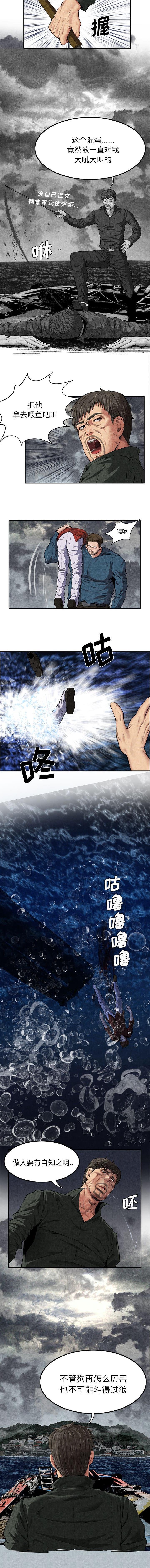 第12章：喂鱼