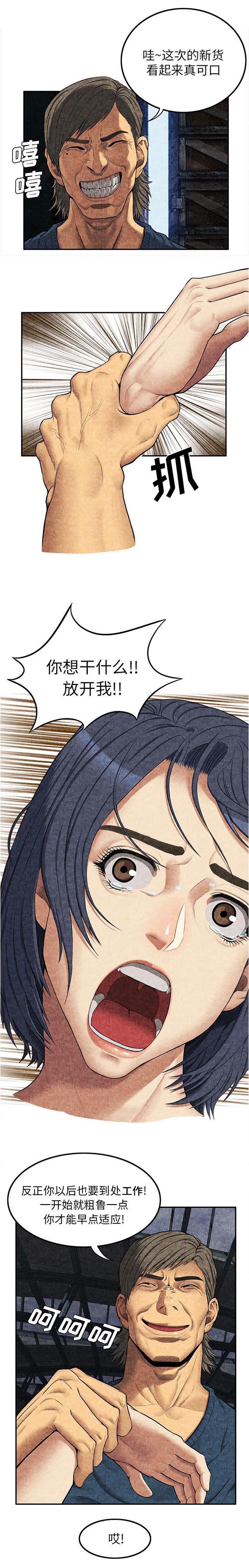 第14章：第一次
