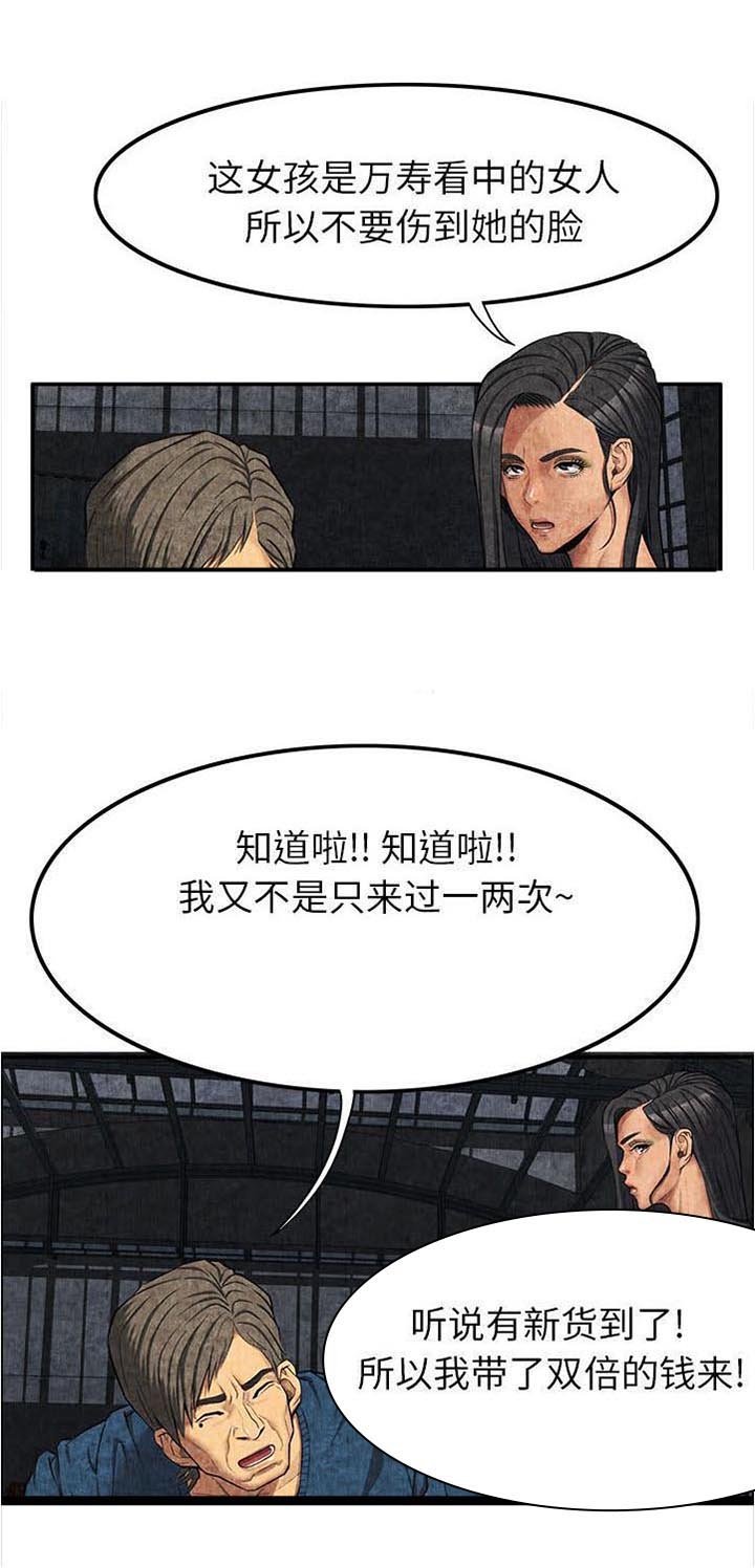 第14章：第一次