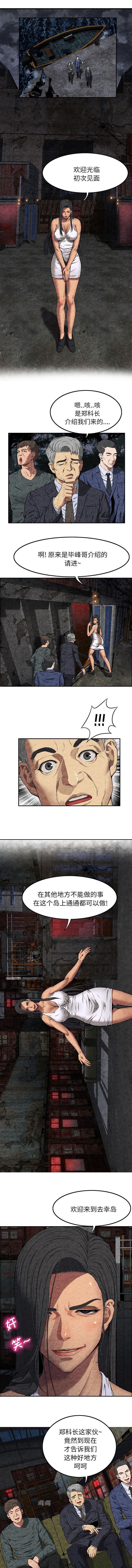 第14章：第一次