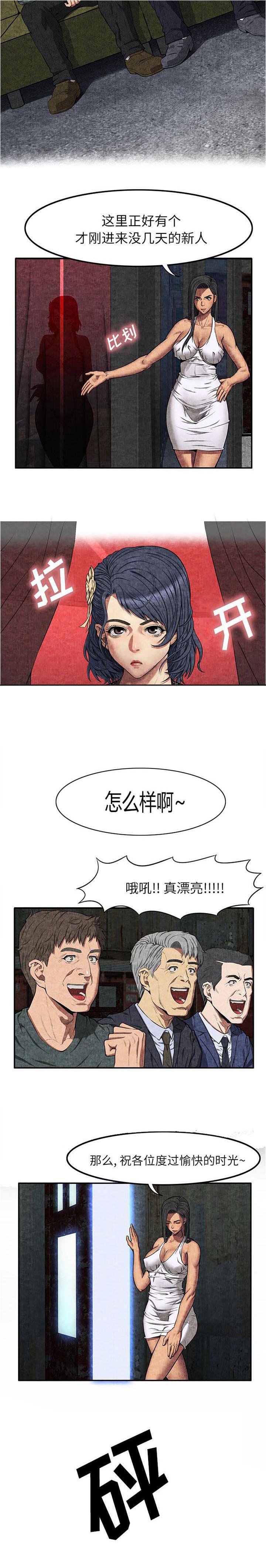 第14章：第一次