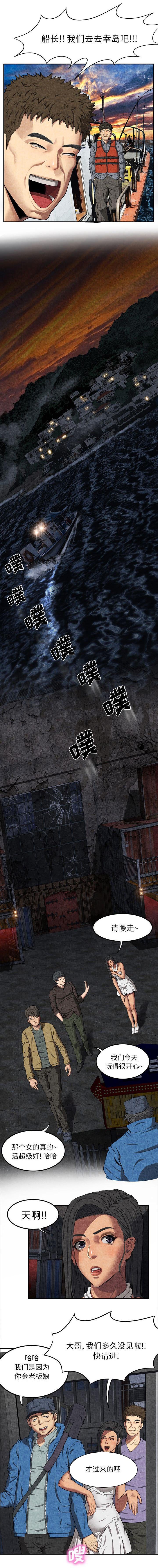 第15章：教训