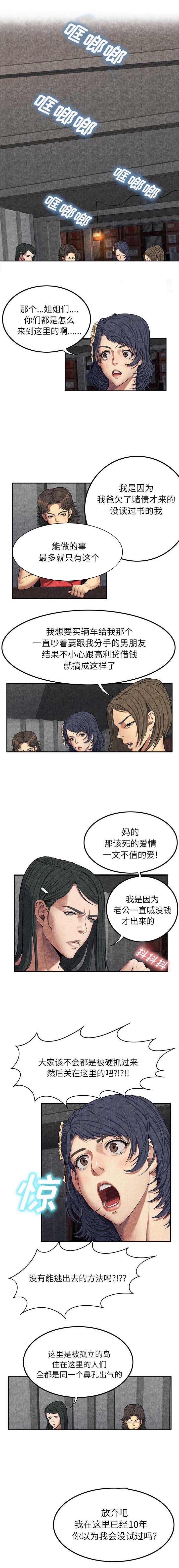 第16章：怀孕