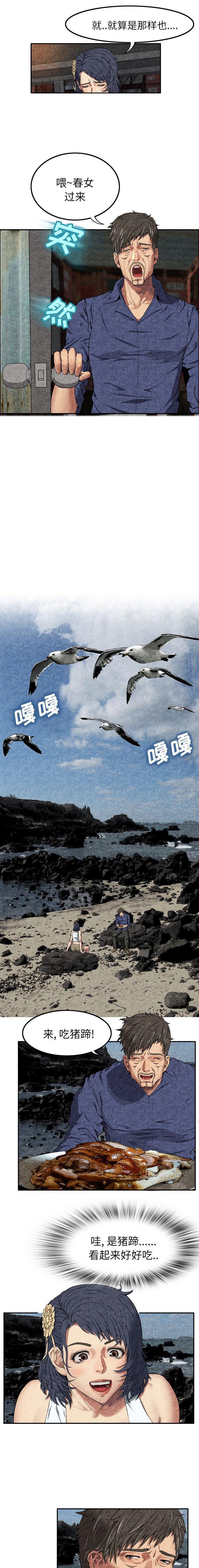 第16章：怀孕