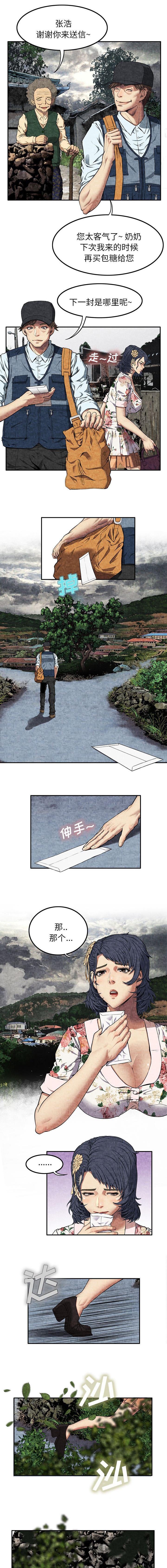 第16章：怀孕