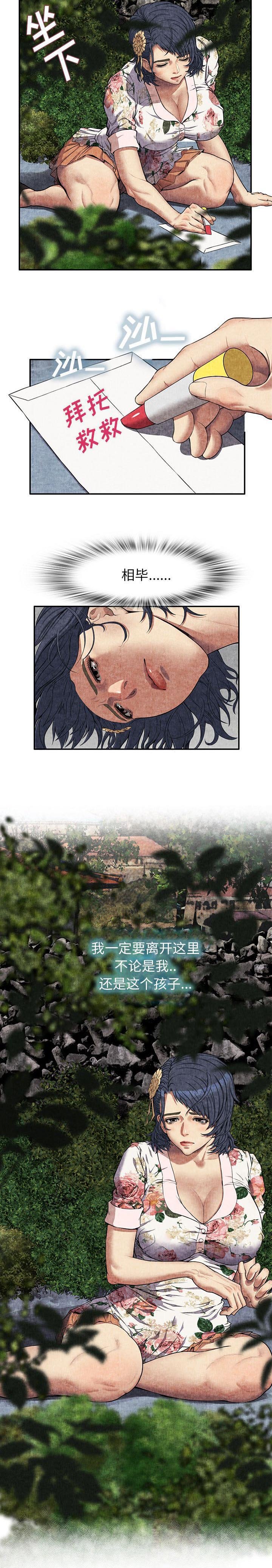 第16章：怀孕