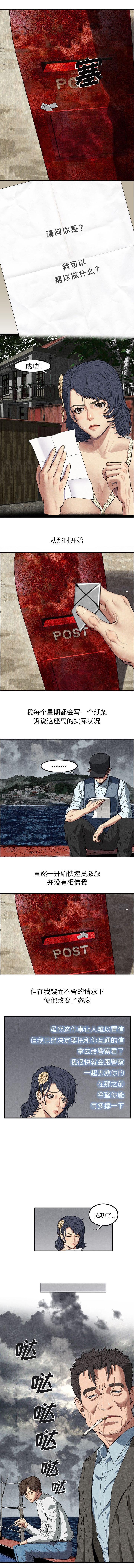第17章：警察来了