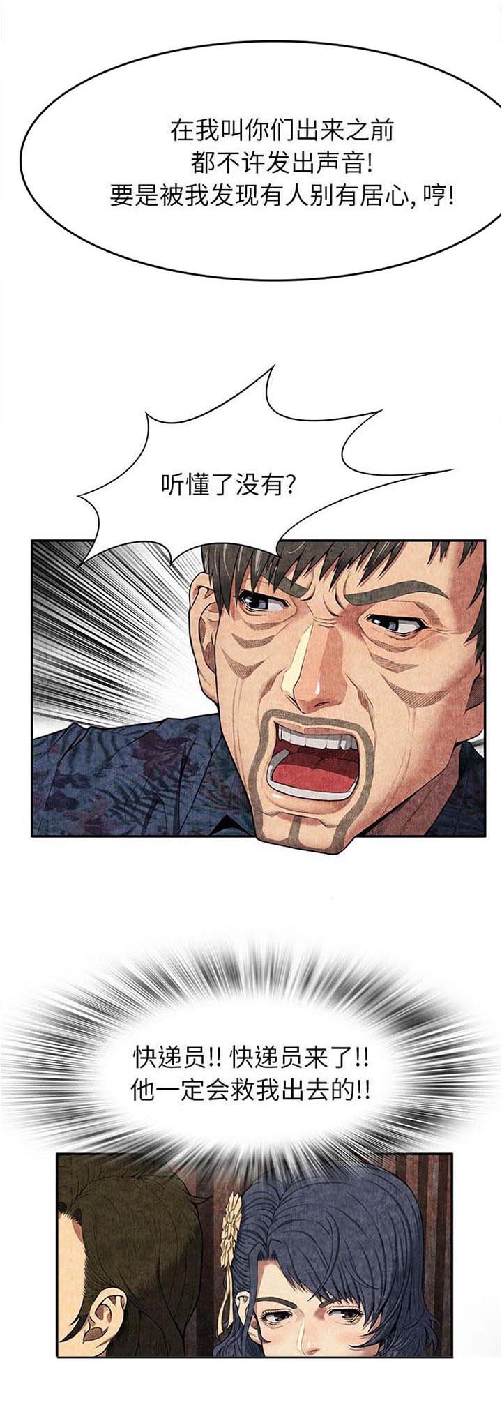 第18章：什么都没有