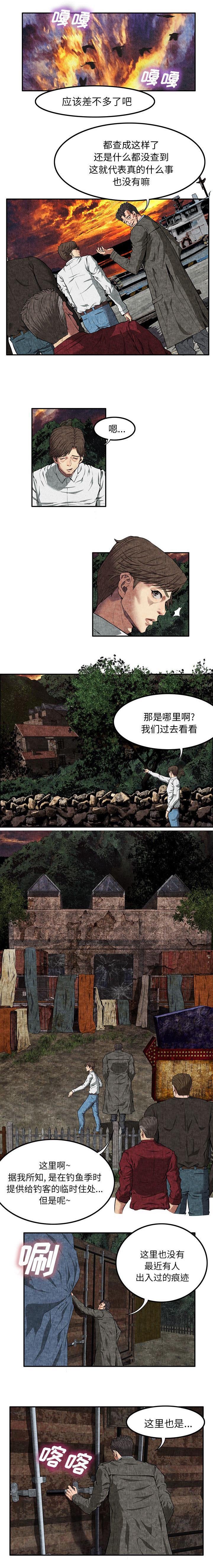 第18章：什么都没有