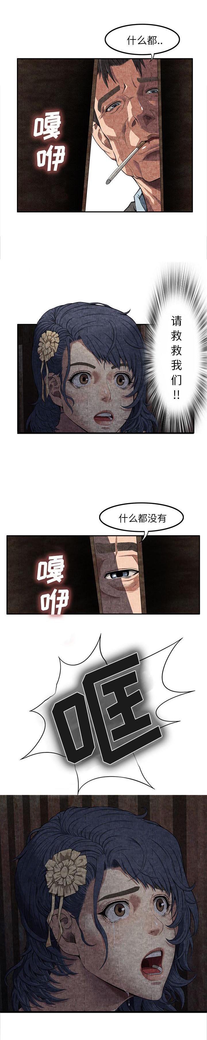 第18章：什么都没有