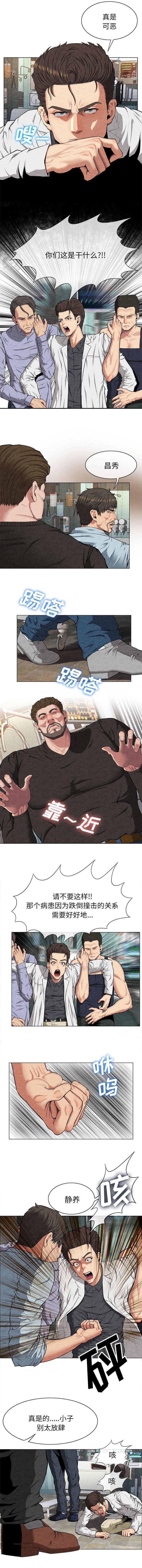 第19章：呼来喝去