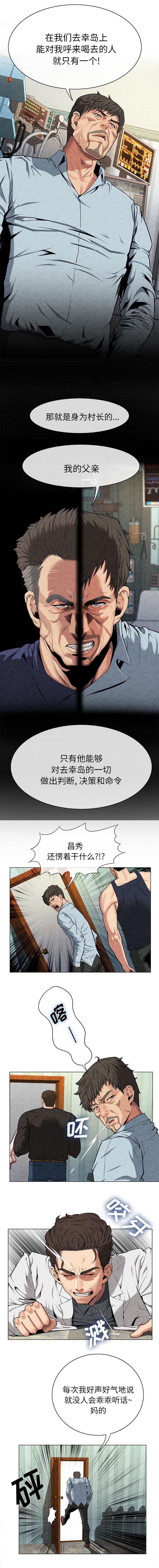 第19章：呼来喝去
