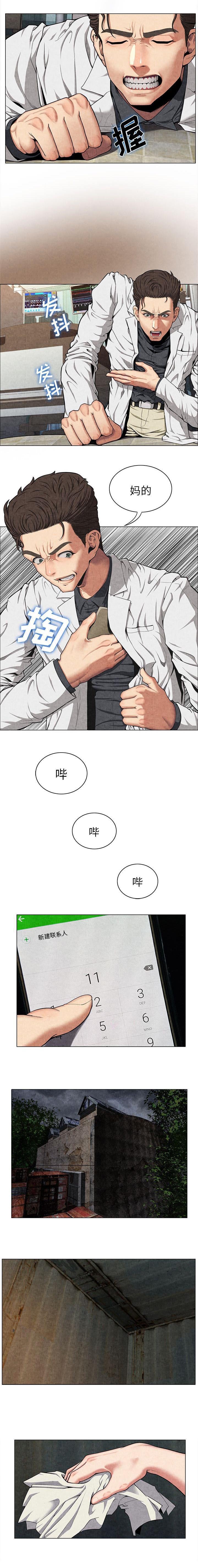 第19章：呼来喝去