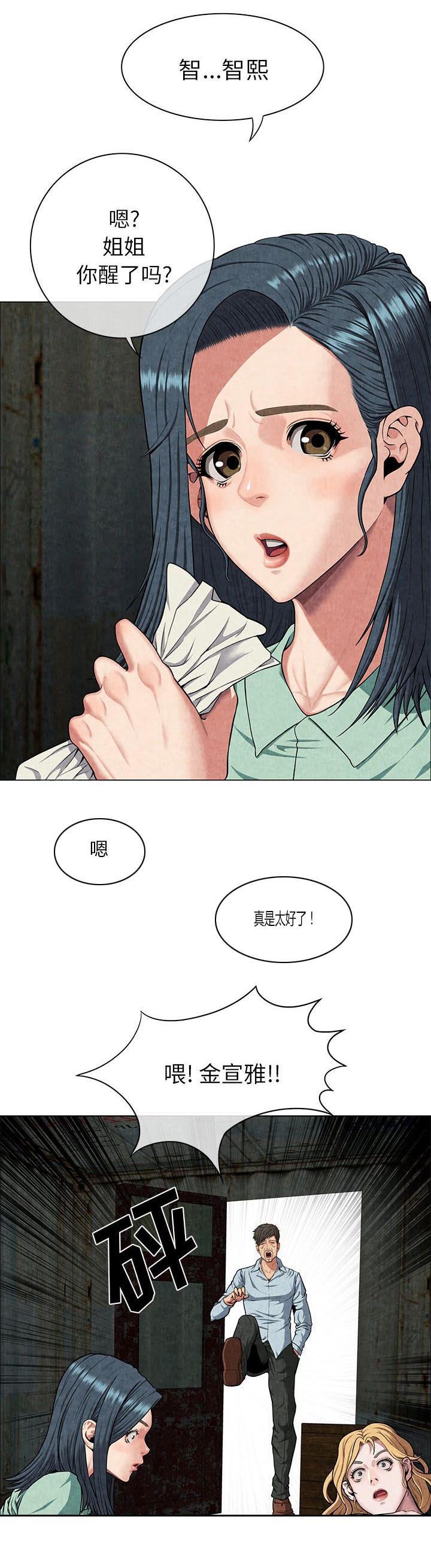 第19章：呼来喝去