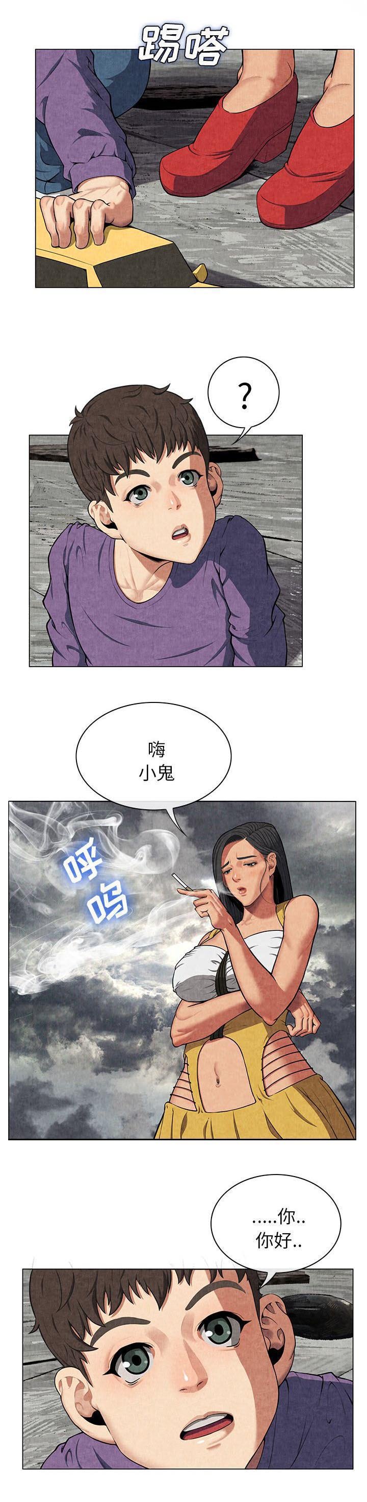 第21章：世界