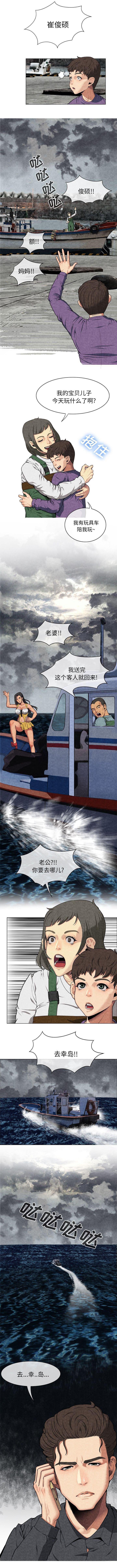 第21章：世界