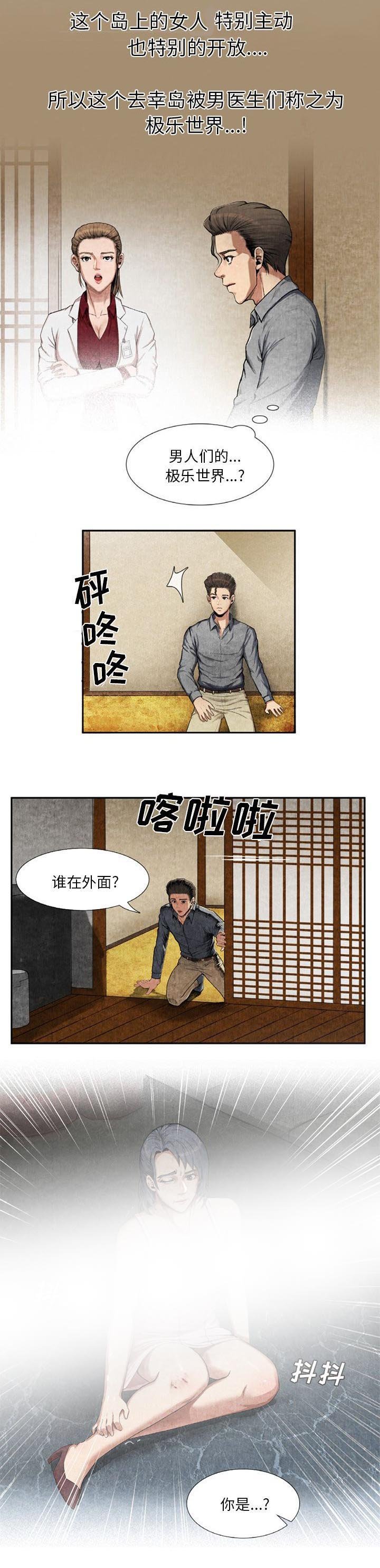 第21章：世界