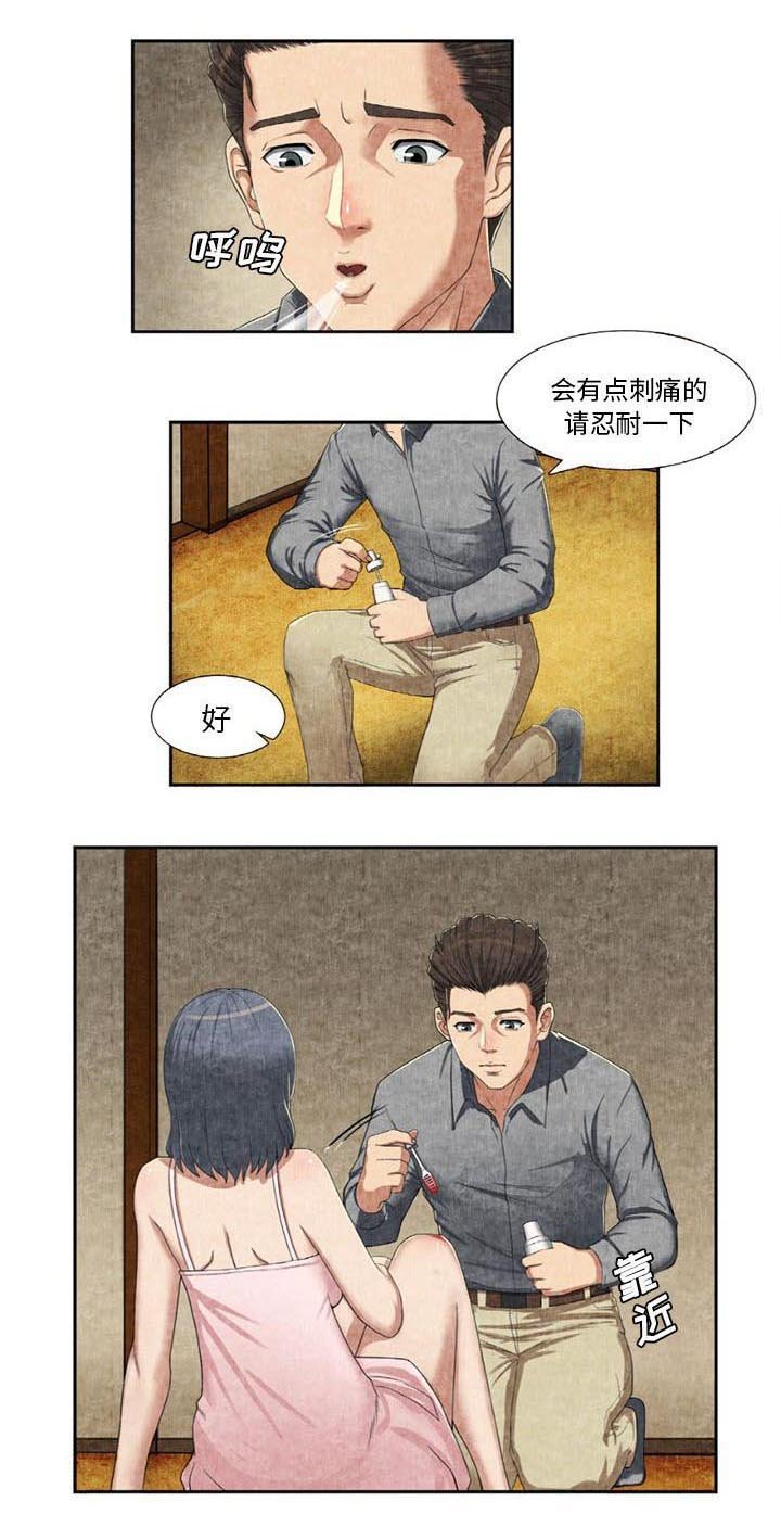 第22章：有趣的医生