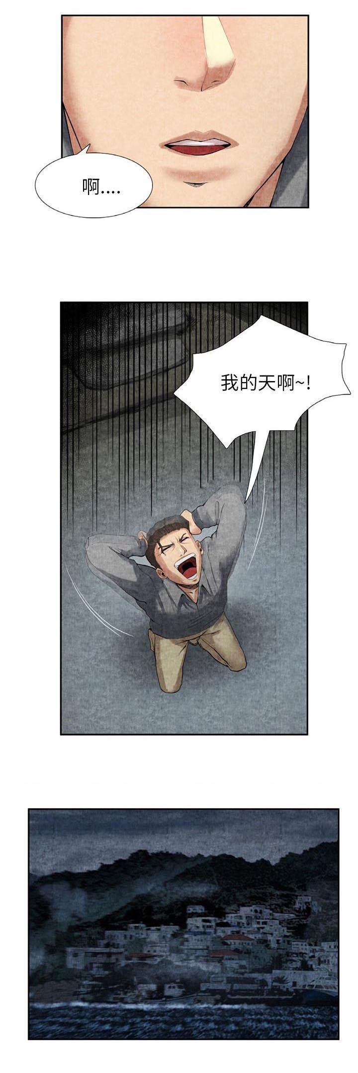 第23章：智希