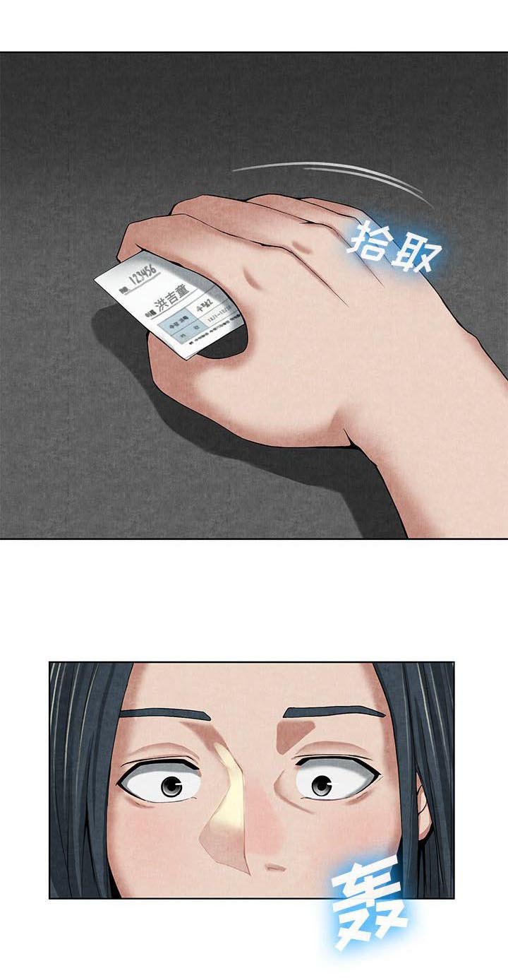 第23章：智希