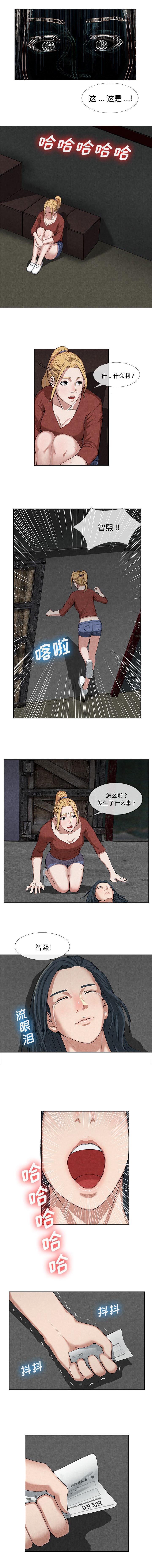 第23章：智希