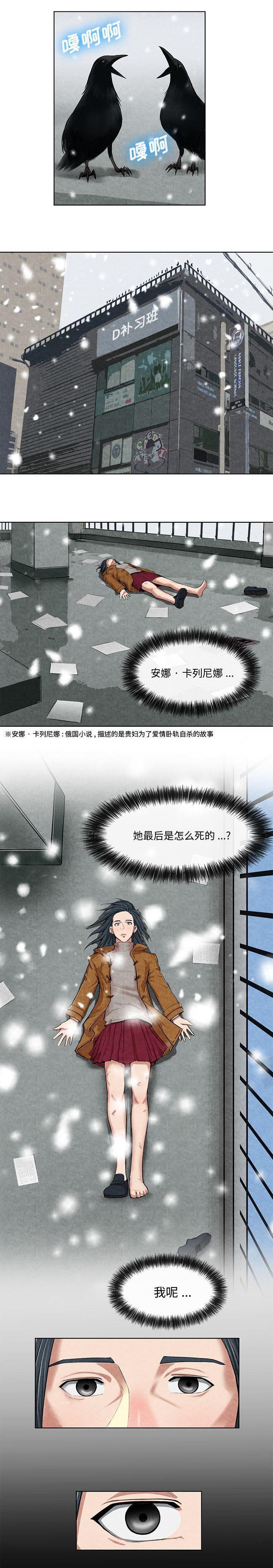 第23章：智希