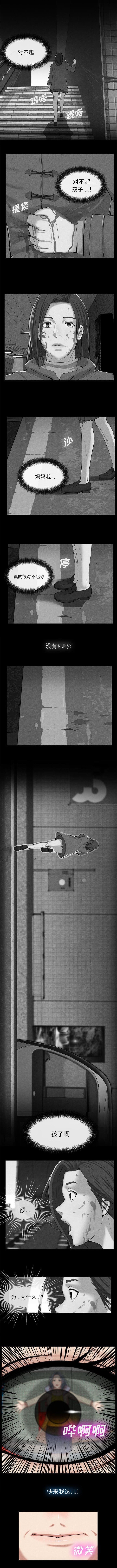 第24章：考上了