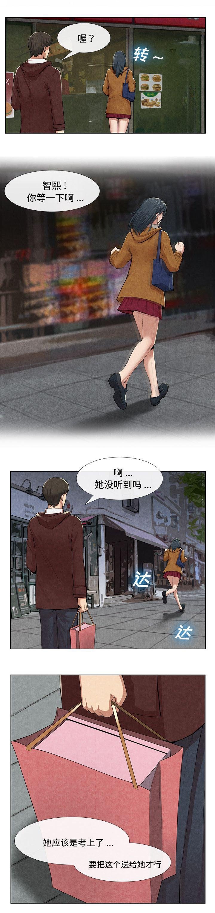 第24章：考上了