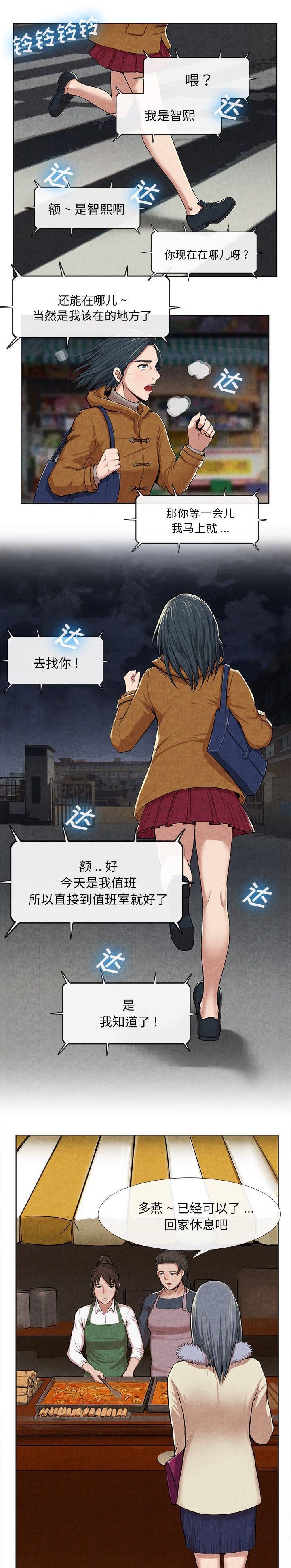 第25章：奖励