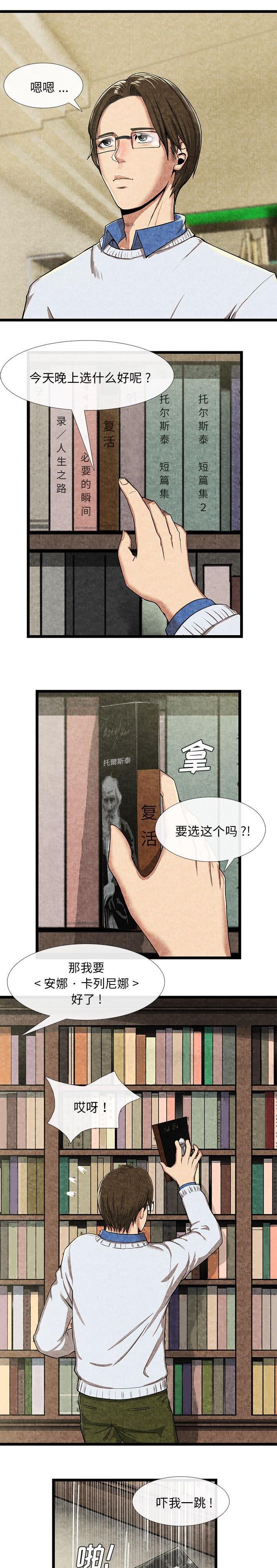 第25章：奖励