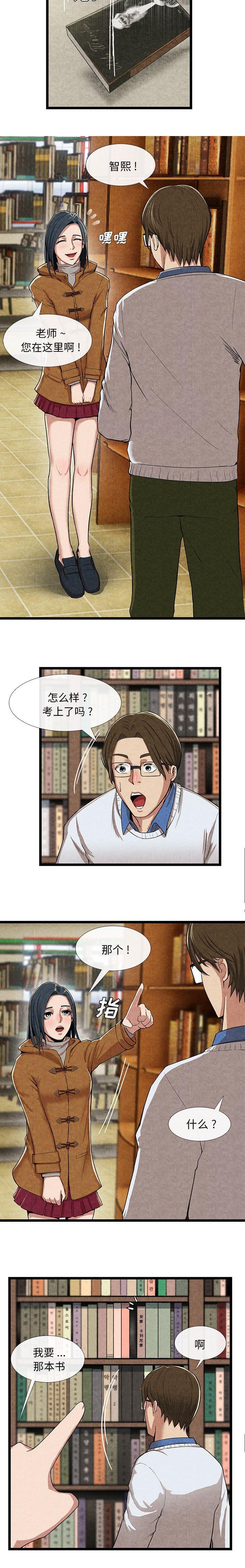 第25章：奖励