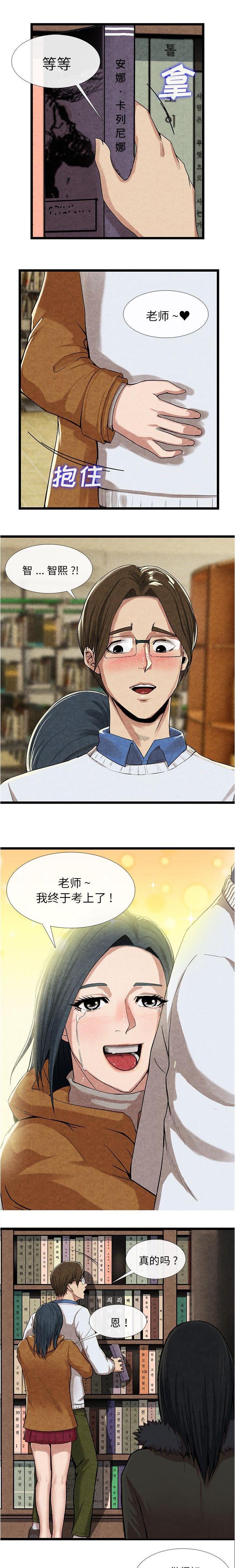 第25章：奖励