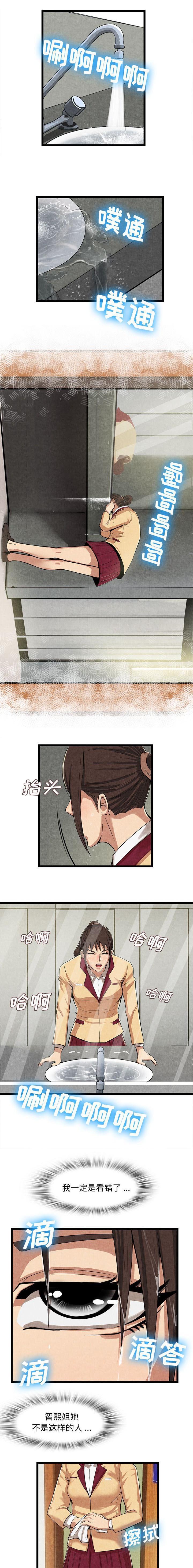 第26章：想吃的东西