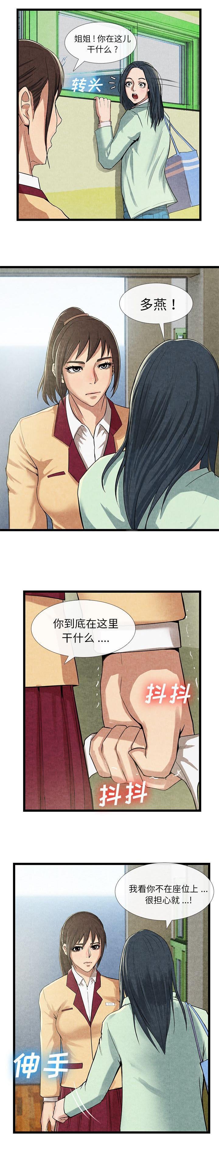 第26章：想吃的东西