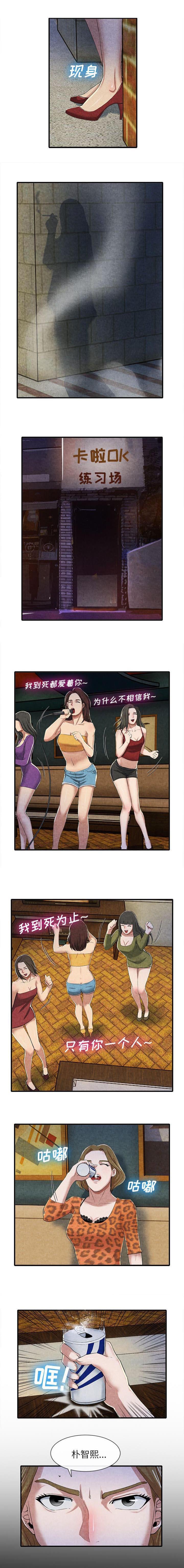 第30章：一厢情愿