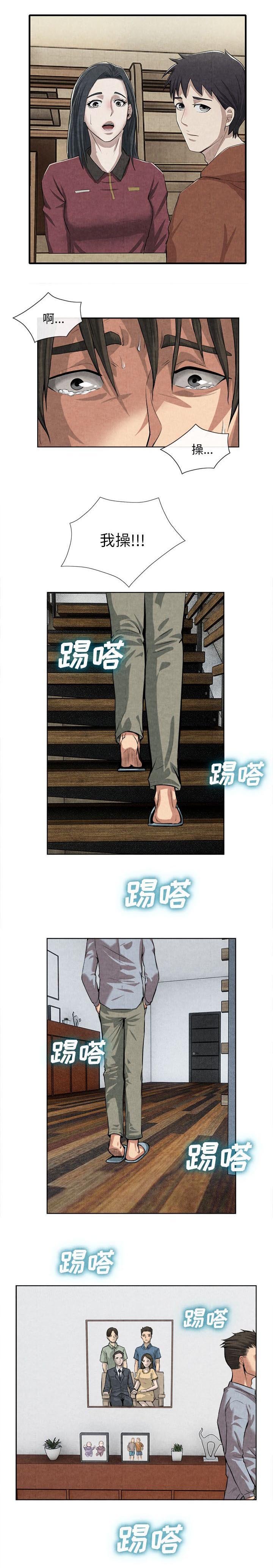 第31章：秘密曝光
