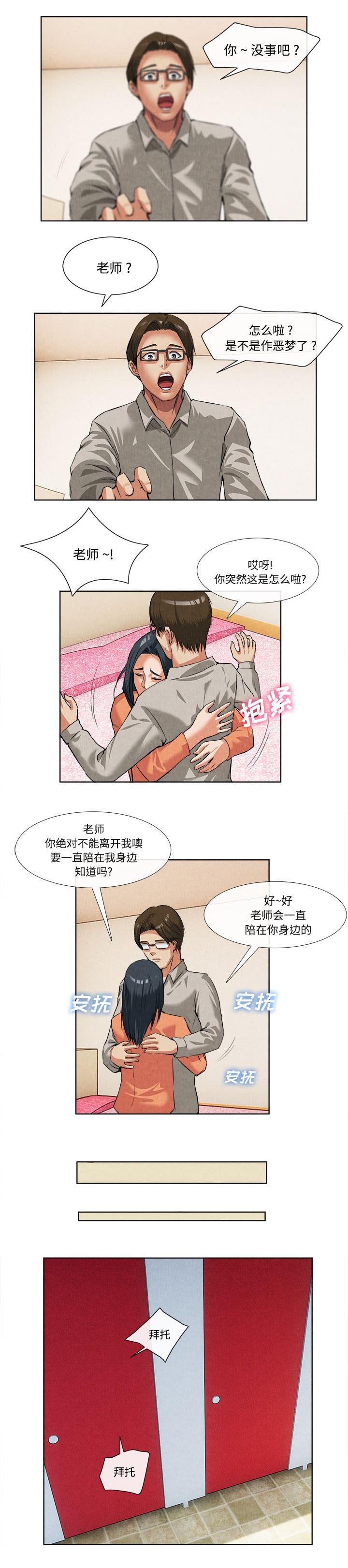 第32章：人间炼狱
