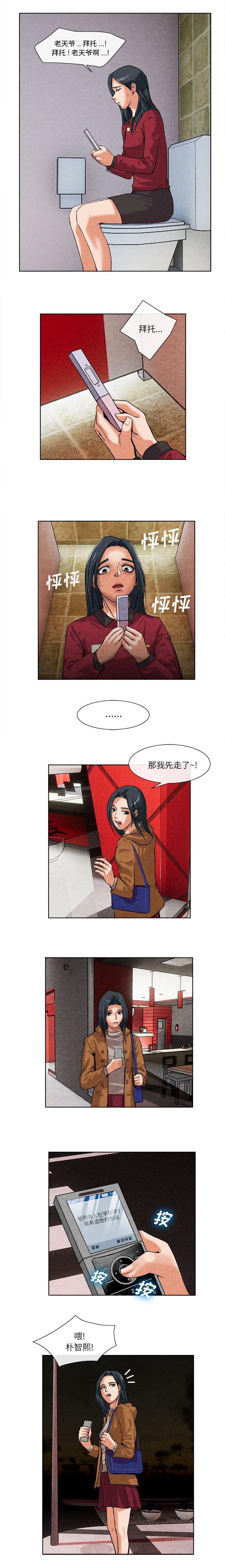 第32章：人间炼狱
