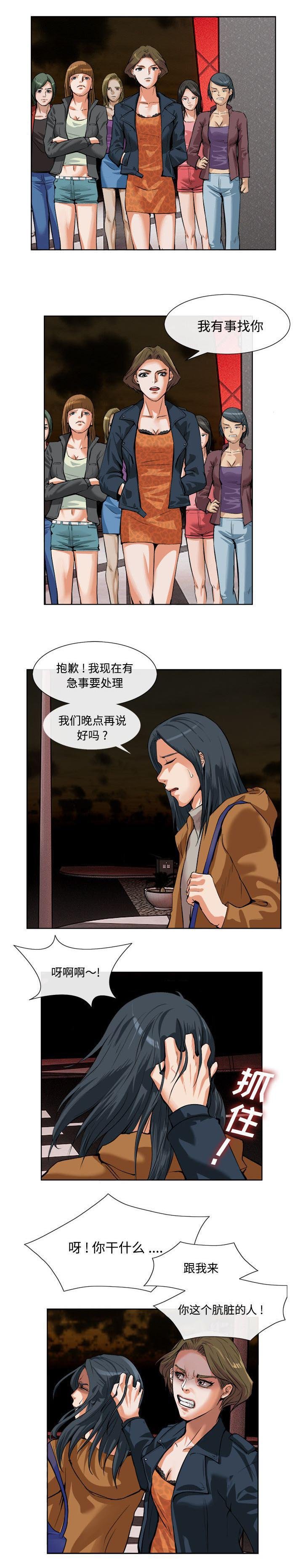 第32章：人间炼狱