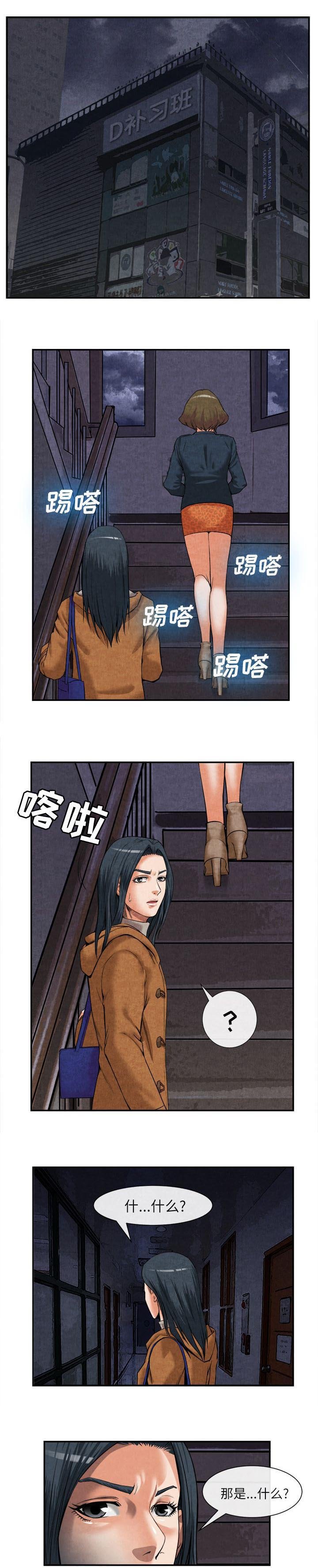 第32章：人间炼狱
