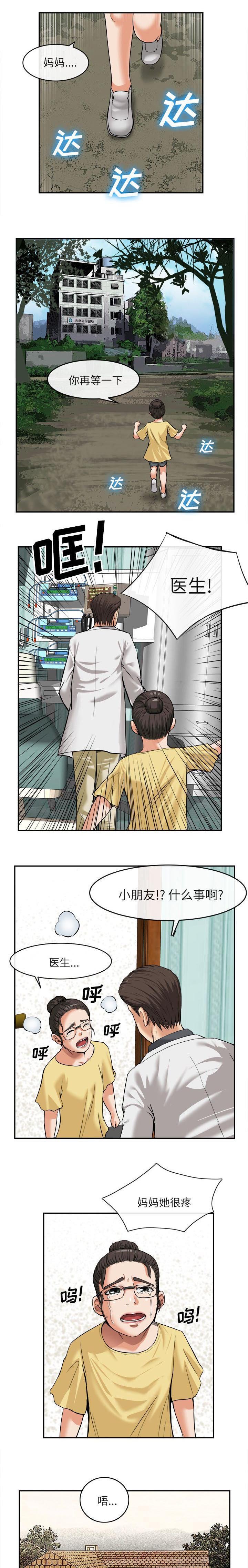 第33章：门后