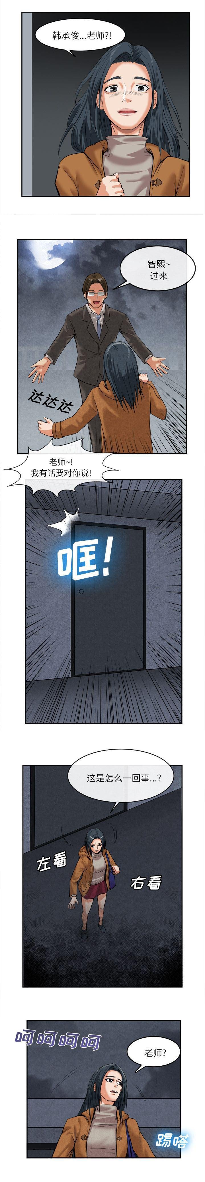 第33章：门后